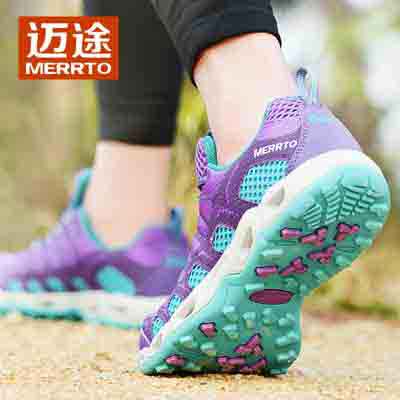 Maitu Spring Mountaineering Shoes Women's Shoes Lightweight and Breathable Tourism Outdoor Tennis Shoes Hiking Shoes Women's Shoes